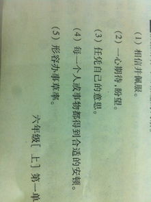 黄大仙资料大全免费公开|词语释义解释落实_豪华款.1.412