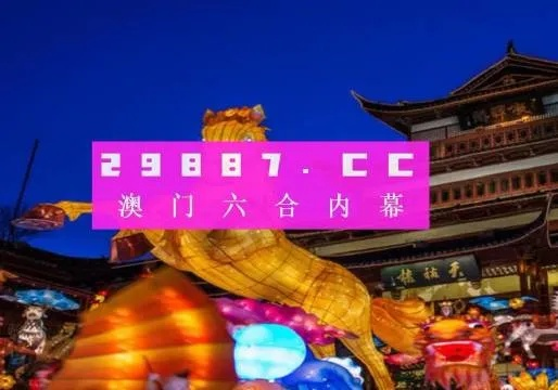 澳门一肖一码100%精准一百度|探秘澳门独特魅力与文化_激发集.7.265