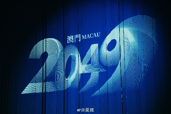 靳澳门一码黑庄克星|探秘未来科技新趋势_精细款.0.818