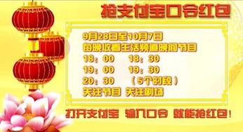 2024澳门挂牌正版挂牌今晚|探索生活中的小确幸_android.7.121