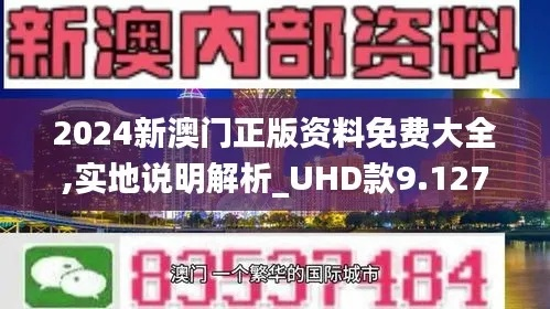 梅郎澳门正版免费资料2023年|正确解答落实_迅速版.2.728
