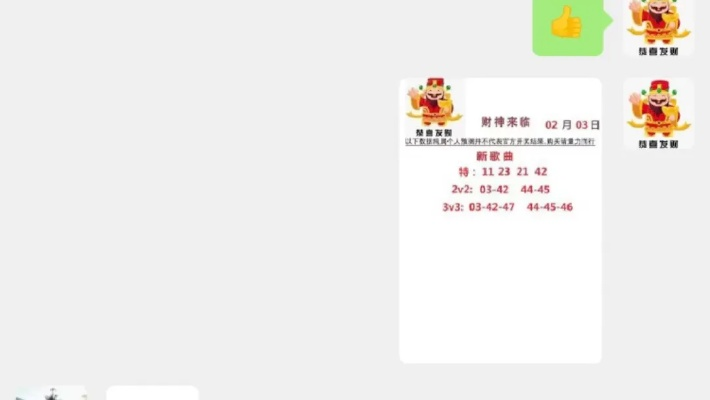 新澳门彩生肖综合走势|系统研究解释落实_尊享版.3.551