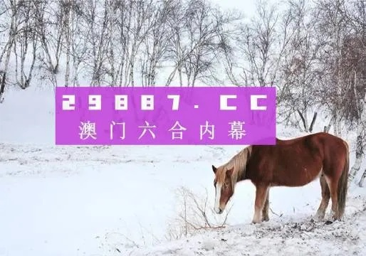 新澳门四不像凤凰版凤凰|科学依据解释落实_红单版.6.698