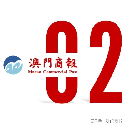 澳门内部2肖二码|探索新兴市场投资趋势_Shop.8.839