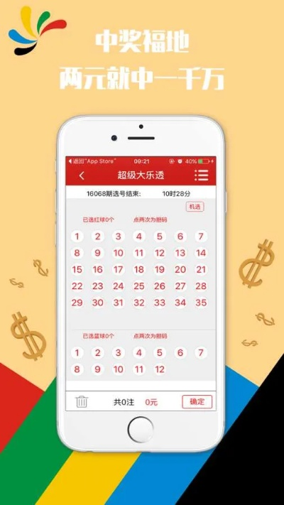 澳门天天彩开奖结果出来直播|理论解答解释落实_特供款.8.11