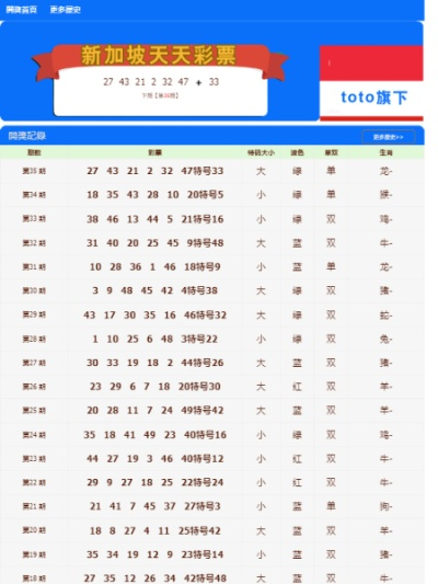 澳门天天彩开奖结果出来直播|理论解答解释落实_特供款.8.11