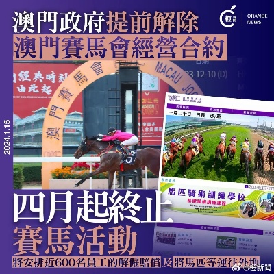 澳门金钥匙精准资料|探索未知的奇妙世界_win.1.31