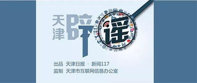 新奥高手资料免费提供|定量解答解释落实_完美款.1.876