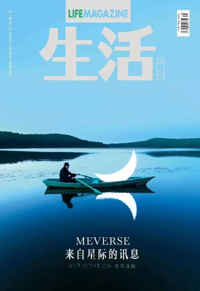 今晚澳门开准确生肖12月4日|探索科技新趋势与未来生活_应用集.6.917