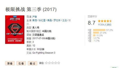 949494曾道救世网2019查|探索智慧生活的新方式_定时款.2.698
