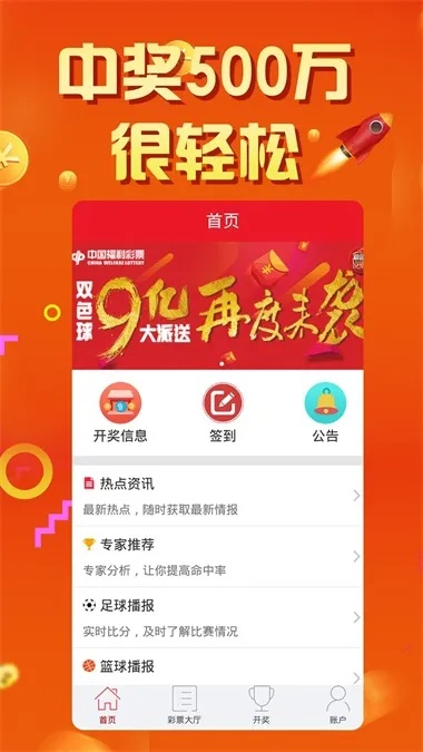二四六天天开奖结果+开奖优势和劣势|解析当前问题的最新解答_QHD.8.774