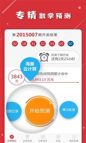二四六天天开奖结果+开奖优势和劣势|解析当前问题的最新解答_QHD.8.774