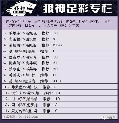 澳彩高手评论网站|探索神秘文化之旅_定制款.1.76