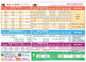 2024年澳门正版免费|清新生活小技巧大公开_特别制.2.330