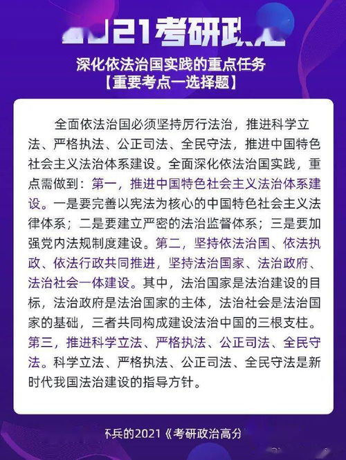 1995澳门六肖论坛资料|实证解答解释落实_储蓄制.6.768