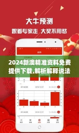 新澳精准资料免费提供510期|探索未来科技无限可能_省电版.5.270