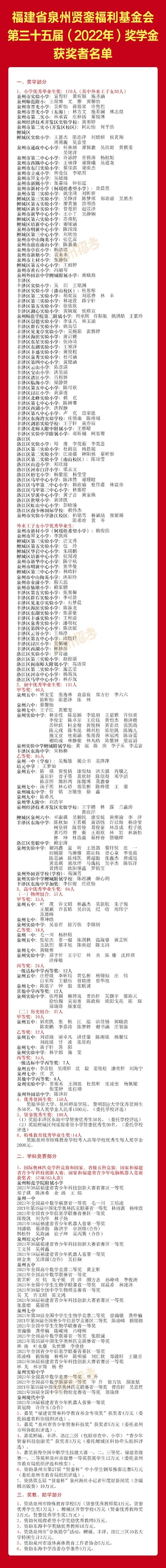 香港最准一肖一特100|可靠解答解释落实_典范版.1.282
