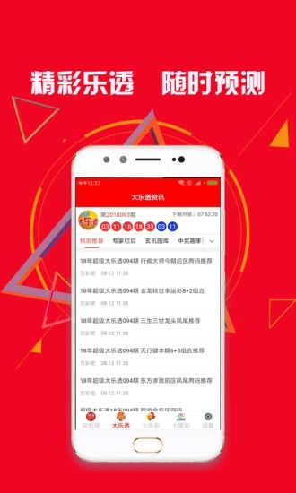 黄大仙精准大全正版资料大全最新版本下载|国产化作答解释落实_Sims.9.80