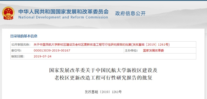 白小姐今晚特马期期准六|科技成语分析落实_粉丝版1.261