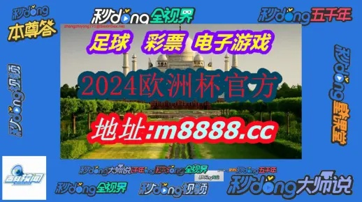 2024新奥免费资料今晚开奖|探索澳门的无限魅力与精彩活动_Android2.25