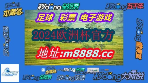 2024新奥免费资料今晚开奖|探索澳门的无限魅力与精彩活动_Android2.25