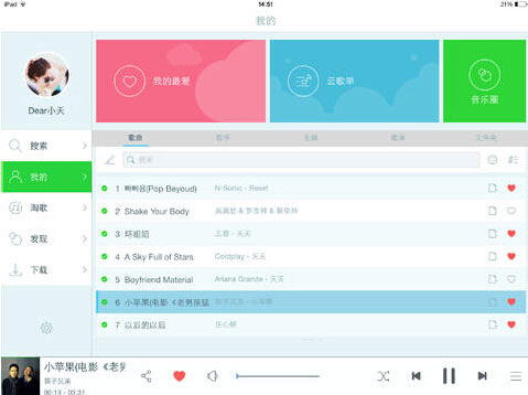 新澳天天开彩免费精准资料|未来科技改变生活方式_移动版IPAD.9.817