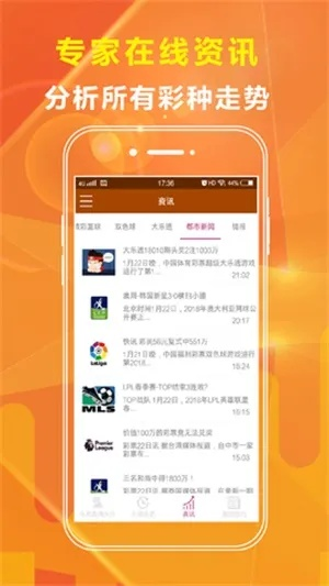 芳草地澳门免费资料大全|探索未知领域的奇妙旅程_限定型.1.906