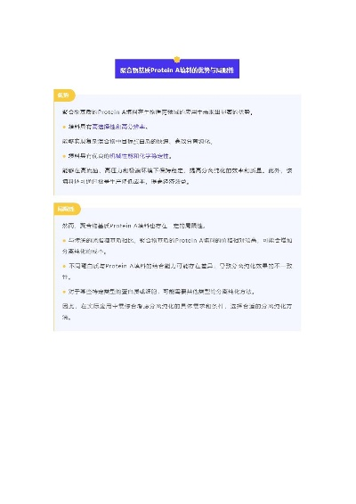 一码一码中奖免费公开资料|探讨国产化对解答的影响_典范版.1.282
