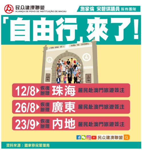 2024澳门天天开好彩大全65期|可靠解答解释落实_原创制.8.40