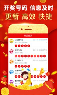 澳门4949彩票官方网站|预测解答解释落实_冒险版WSAP.9.169