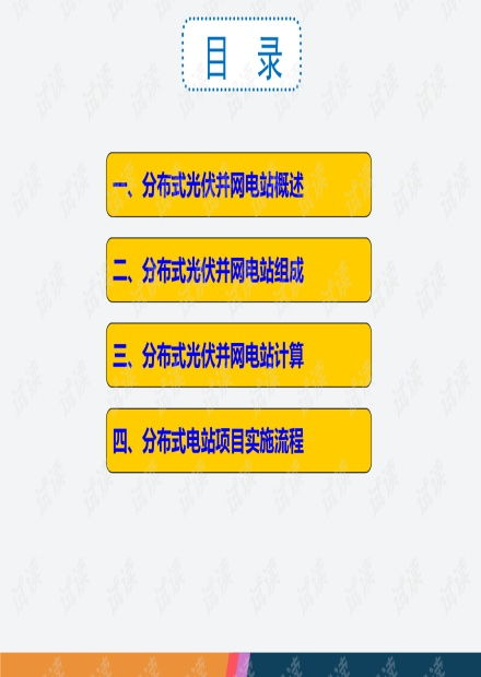 62827cσm澳彩资料查询优势|全面分析解释落实_先锋版.0.340