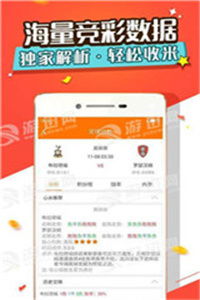 澳门精准挂牌资料大全软件|探索生活中的小奇迹_社交版.8.669