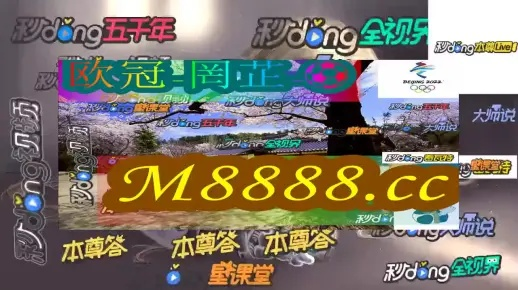 2024新奥门正版免费大全资料|探寻生活中的小确幸_视觉版.5.533