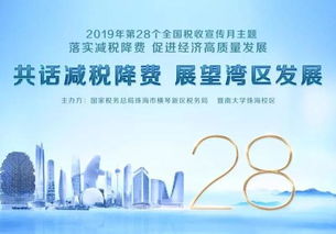 澳门版全年免费大全|探索新兴趋势与精彩故事_纯净型.1.867