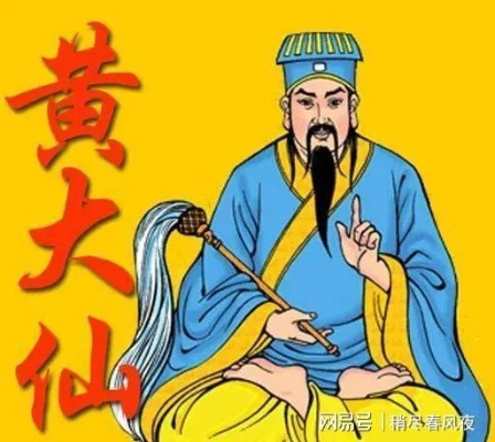 黄大仙免费大全正版资料|可靠解答解释落实_初学版.2.923