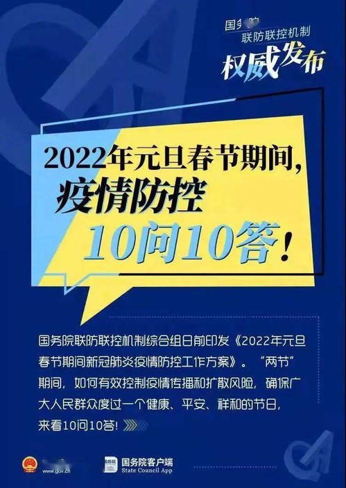 澳门江左梅郎跑狗图|真实解答解释落实_安卓版.6.968