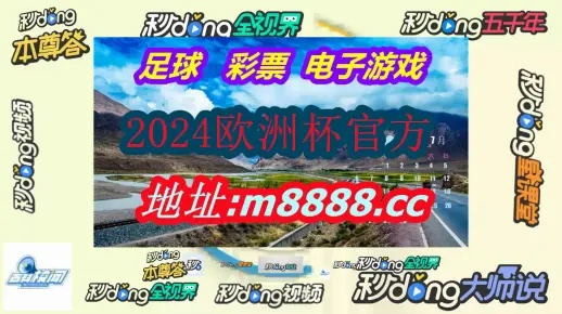 2020年澳门开奖结果+开奖记录|月夜下的星辰与梦想_WP版.9.632