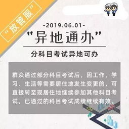2024新澳门挂牌正版挂牌今晚|专业研究解释落实_视觉版.5.533