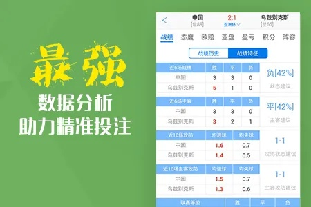 澳彩资料免费的资料262期|综合研究解释落实_冒险版Eleme.6.716
