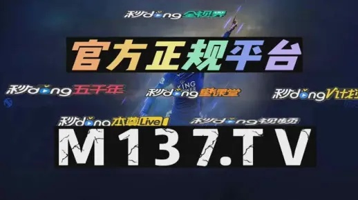 澳门一码精准必中大公开|掌握趋势轻松应对市场变化_电影款.7.540