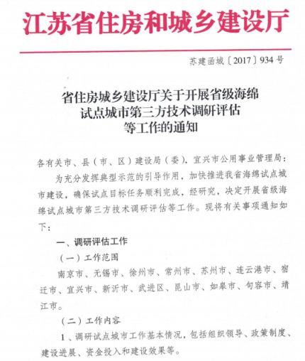 澳门内部最准资料澳门|专家解析解释落实_研发版.7.410