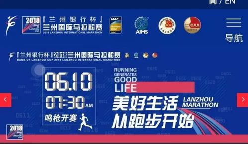 2024澳门特马今期开奖直播|科学依据解释落实_智慧版Meituan.6.998