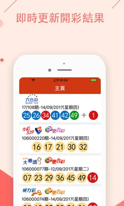 新澳门天天彩最新资料查询|畅享生活的每一天_完美款.1.876