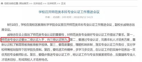 2024今晚新澳开奖号码记录|专业解答解释落实_T.0.189