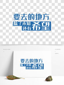 2024新澳资料免费资料|探索未知世界的新视角_迅捷款.8.838