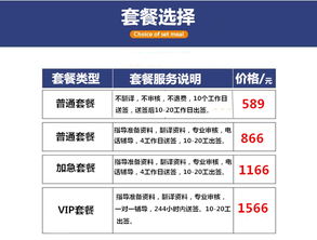 2024新澳资料免费资料|探索未知世界的新视角_迅捷款.8.838