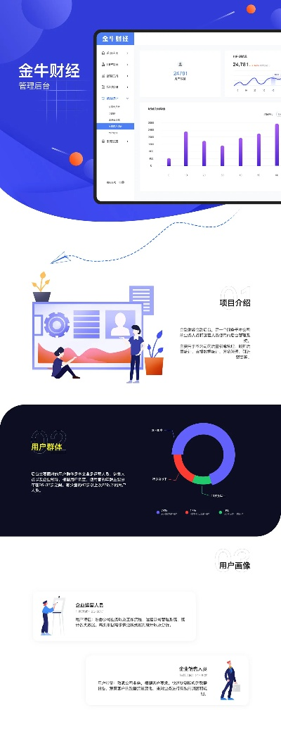 金牛网金牛版42260cm|动态分析解释落实_eShop.9.91