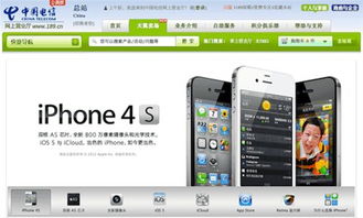 49图库全新版本港澳台资料|智慧与策略的完美结合_iPhone0.113