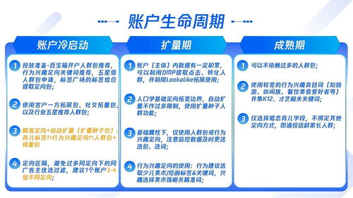 澳门三肖三码精准100%欢迎你|优质信息尽在掌握_转变集.8.957