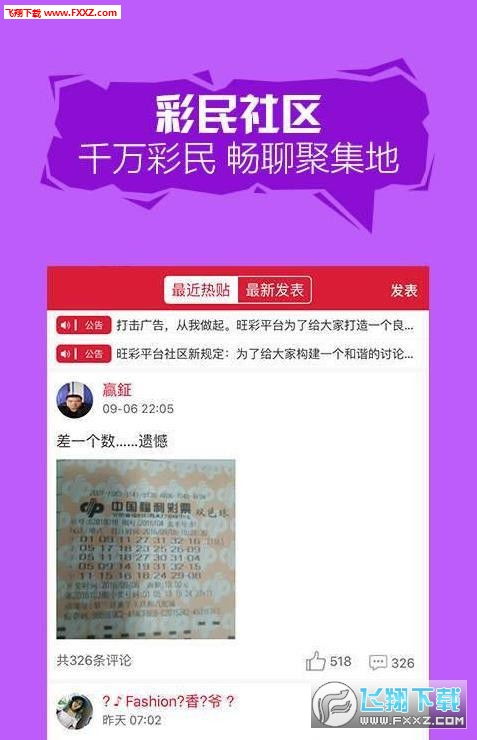 澳门平特一肖100%准资龙D客站|优质信息尽在掌握_领航款.4.524